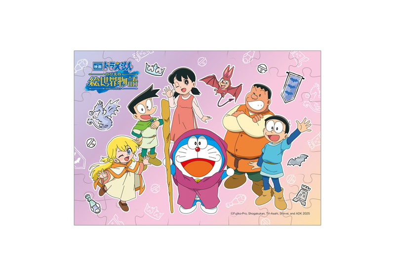 ＜希少＞ DORAEMON 30th anniversary 開封品 Amazon.com: [Movie] Doraemon - NOBITA NO KYOURYUU [30