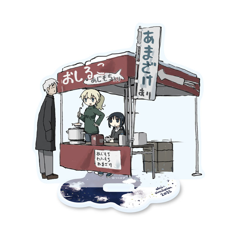 shimomaiuさん専用ページ！ AmiAmi [Character & Hobby Shop] | Shimeji Simulation Akiba