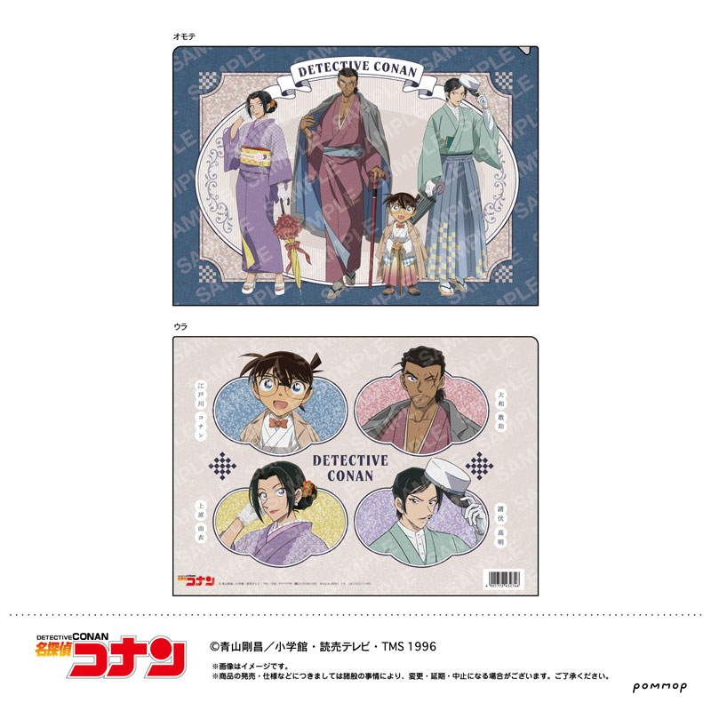 AmiAmi [Character & Hobby Shop] | Detective Conan Clear File(Released)