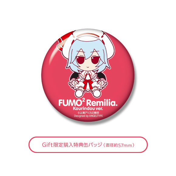 上品スタイル Hobby & [Character AmiAmi Shop] Plush Touhou [Bonus] | アクセサリー