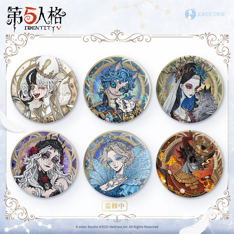 AmiAmi [Character & Hobby Shop] | [Bonus] Identity V Milky Way