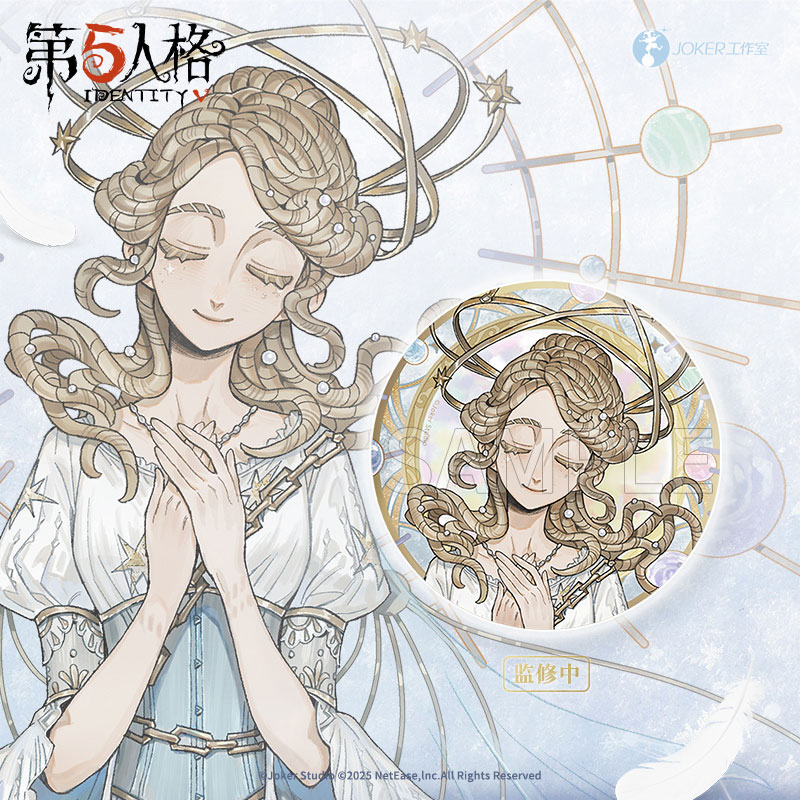 AmiAmi [Character & Hobby Shop] | [Bonus] Identity V Milky Way