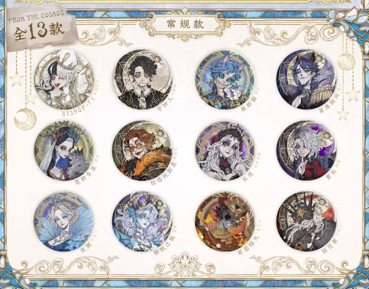 AmiAmi [Character & Hobby Shop] | [Bonus] Identity V Milky Way