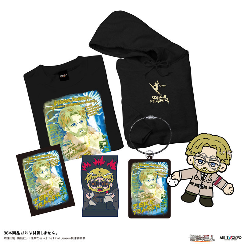 AmiAmi [Character \u0026 Hobby Shop] | TV Anime \