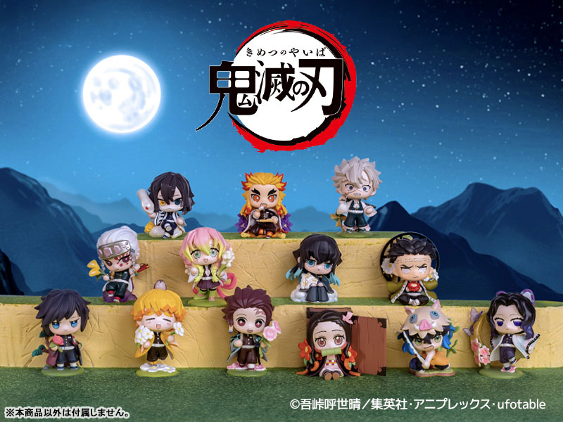 ♡様 AmiAmi [Character & Hobby Shop] | Demon Slayer: Kimetsu no