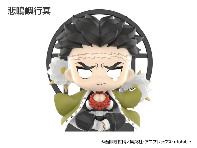 ♡様 AmiAmi [Character & Hobby Shop] | Demon Slayer: Kimetsu no