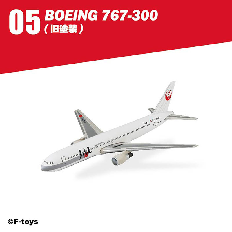 AmiAmi [Character & Hobby Shop] | JAL Wing Collection 7 Plus