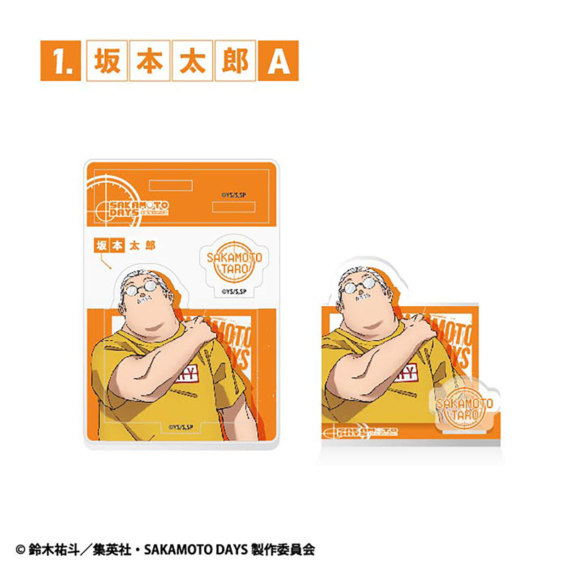 AmiAmi [Character & Hobby Shop] | SAKAMOTO DAYS 2 Piece