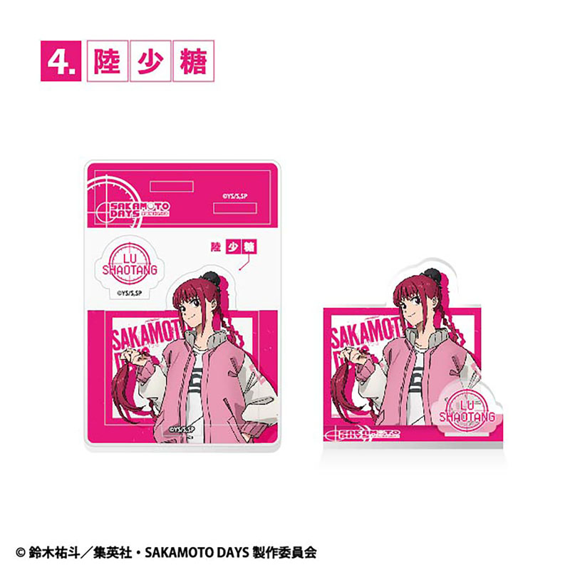 【限定セール！】 | Shop] Hobby & [Character AmiAmi SAKAMOTO Piece 2 DAYS コレクション