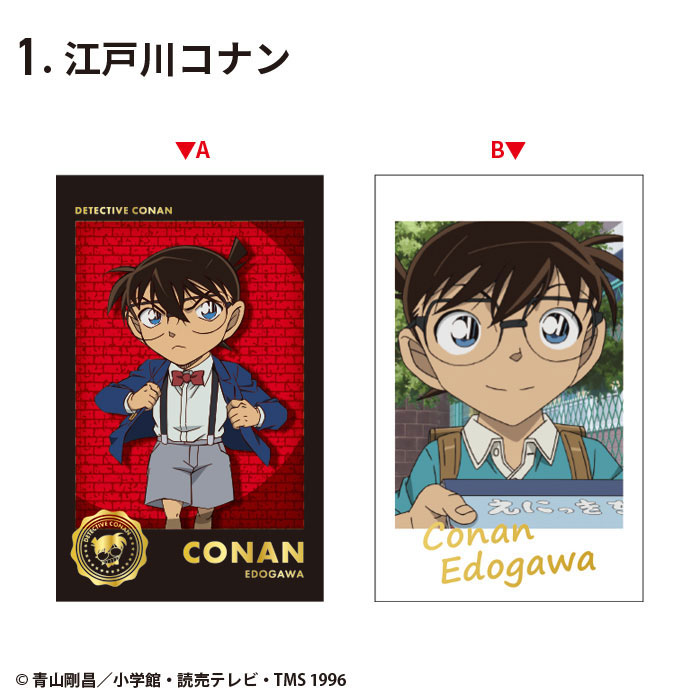 AmiAmi [Character & Hobby Shop] | Detective Conan W Photo Card