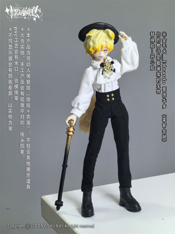 AmiAmi [Character & Hobby Shop] | Sicilia no Tsuioku Series