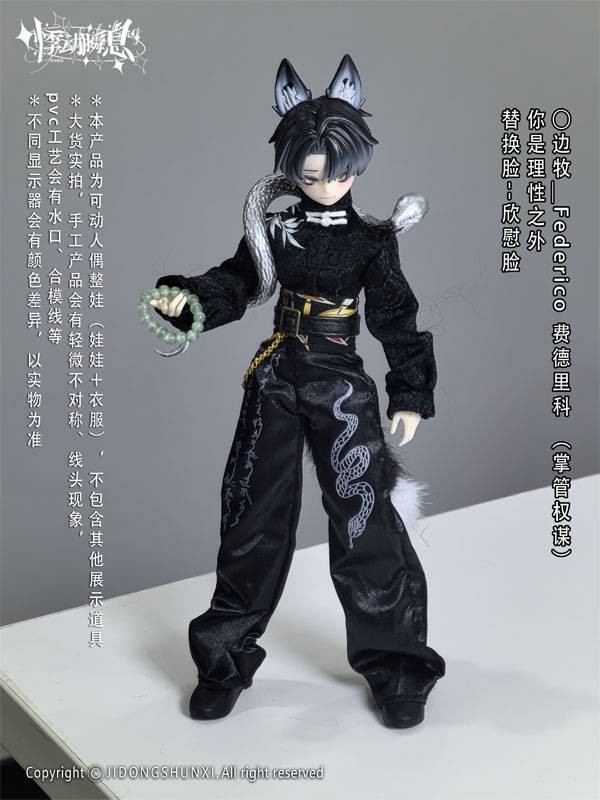 AmiAmi | Arknights Would You Like A Dessert? Mini Series