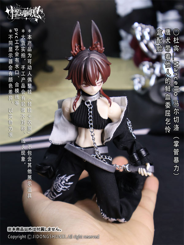 冬ギフト  [Character AmiAmi & Series Tsuioku no Sicilia | Shop] Hobby グローブ