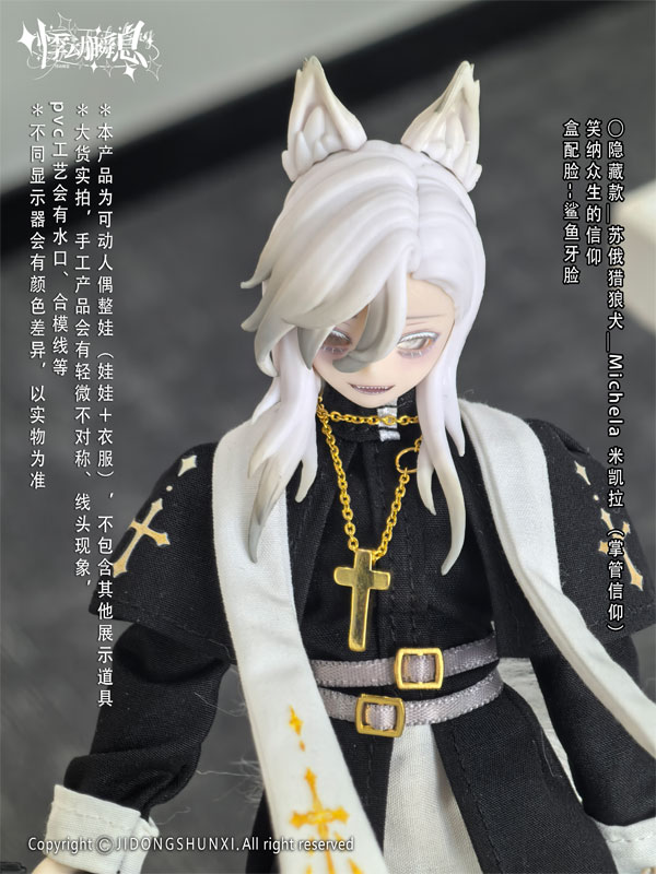 AmiAmi [Character & Hobby Shop] | Sicilia no Tsuioku Series