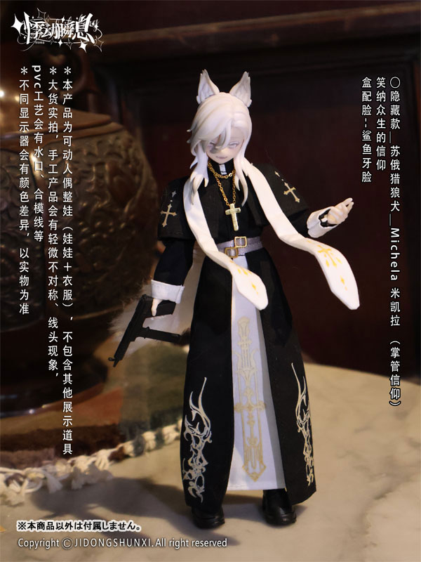 AmiAmi [Character & Hobby Shop] | Sicilia no Tsuioku Series