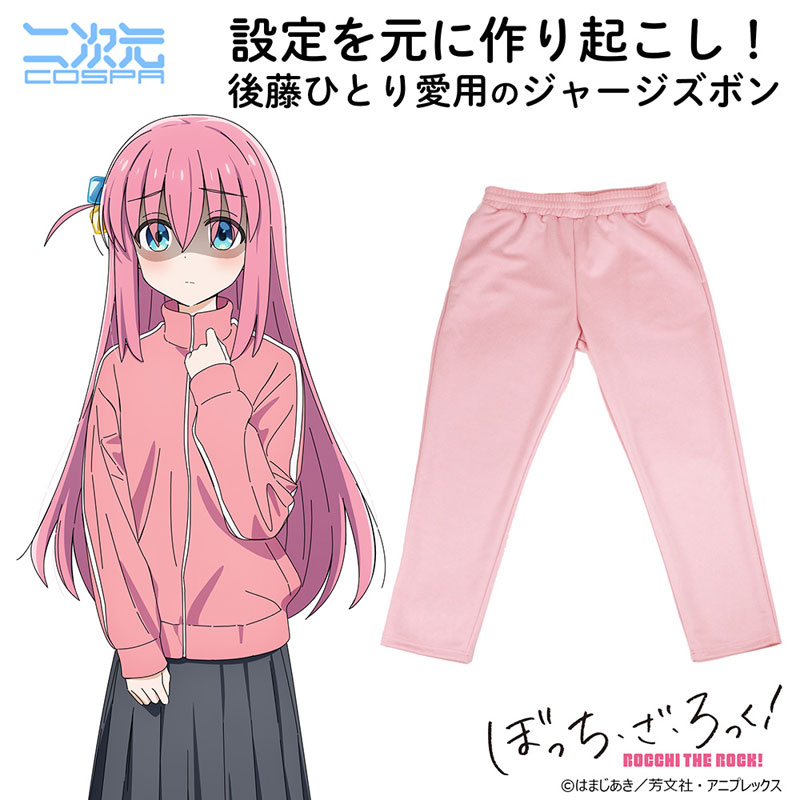 COSPA Anime "BOCCHI THE ROCK!" Bocchi-chan's Jersey Pants /Ladies FREE รูปภาพ 2
