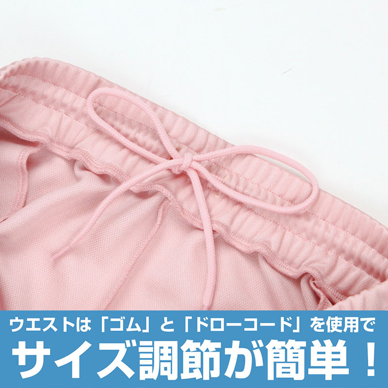 COSPA Anime "BOCCHI THE ROCK!" Bocchi-chan's Jersey Pants /Mens L รูปภาพ 4