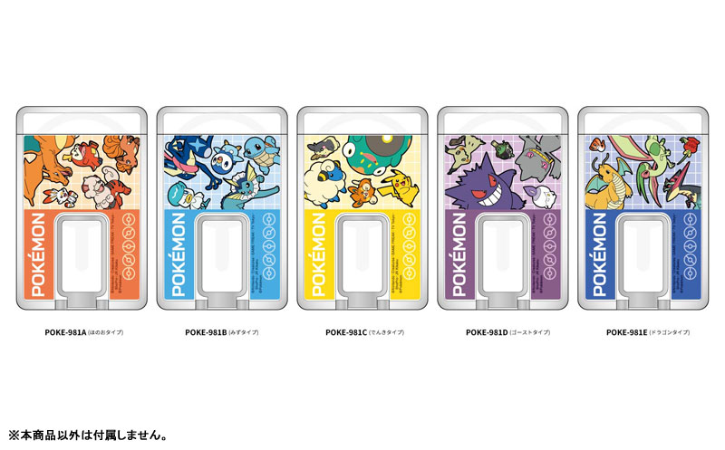 magsafe pokemon card holder Magsafe Trainer Case Display main image 0