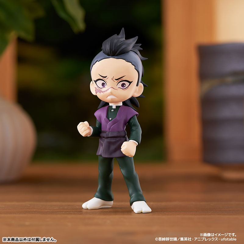 AmiAmi [Character & Hobby Shop] | PalVerse Demon Slayer