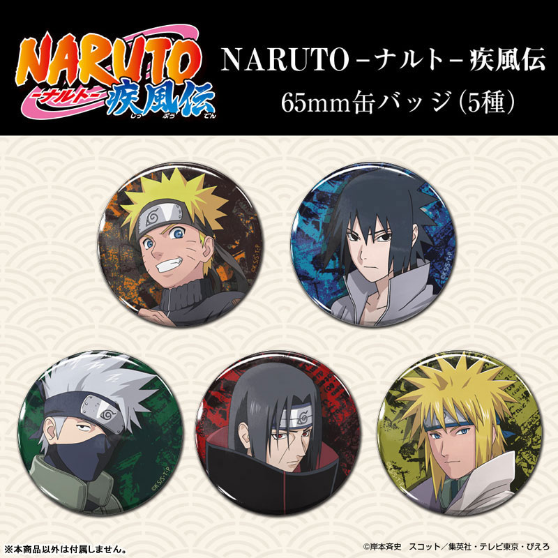 AmiAmi [Character & Hobby Shop] | NARUTO Shippuden Itachi Uchiha