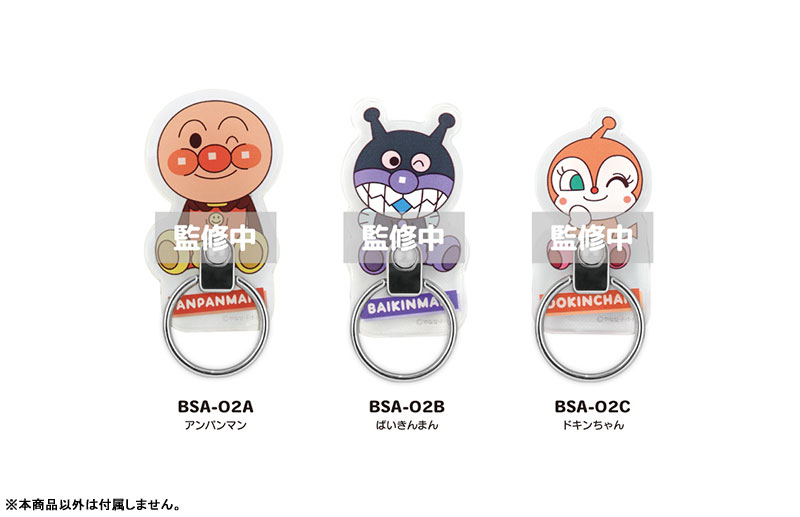 AmiAmi [Character & Hobby Shop] | Anpanman Smartphone Ring Dokin