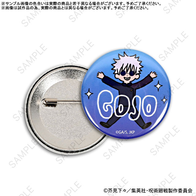 AmiAmi [Character & Hobby Shop] | Jujutsu Kaisen Bee's Knees