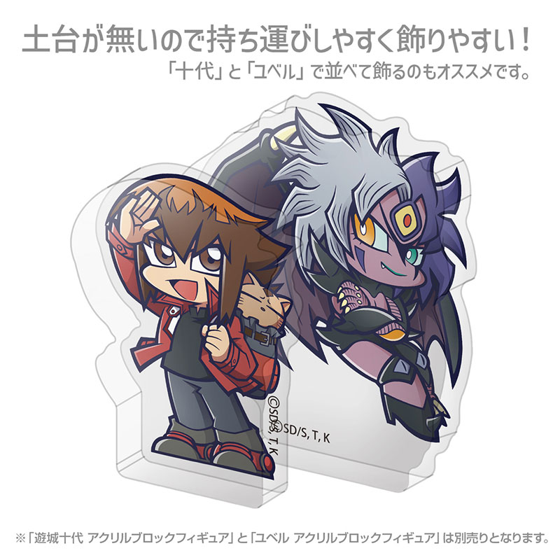 AmiAmi [Character & Hobby Shop] | Yu-Gi-Oh! Duel Monsters GX