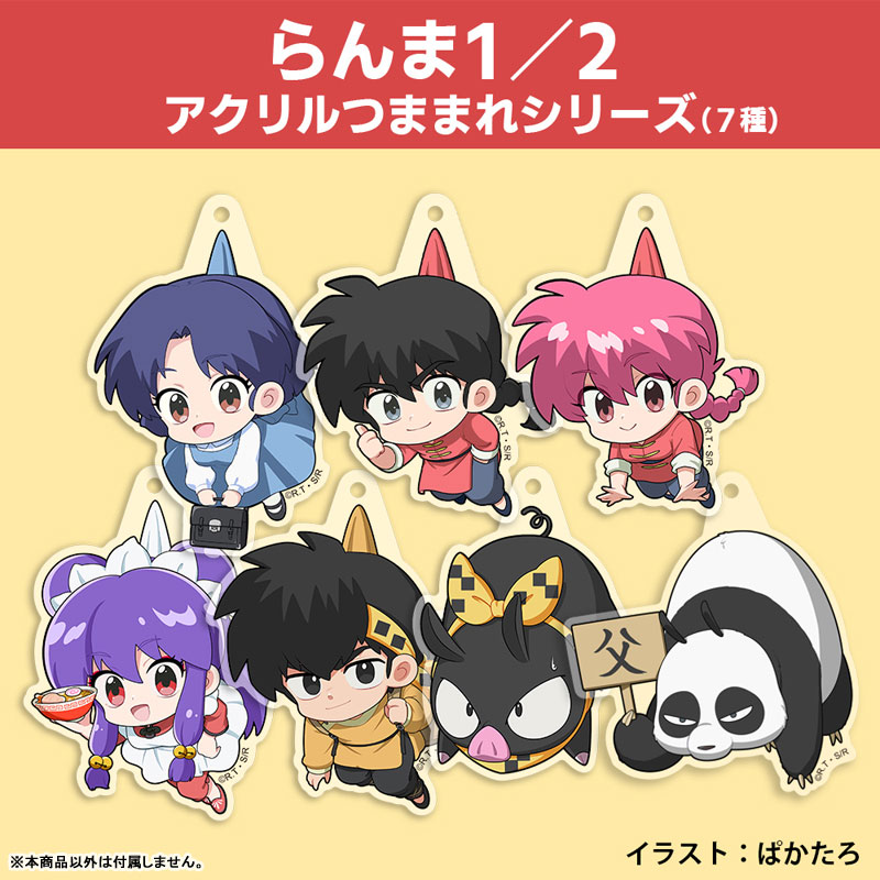 AmiAmi [Character & Hobby Shop] | Ranma 1/2 Shampoo Acrylic