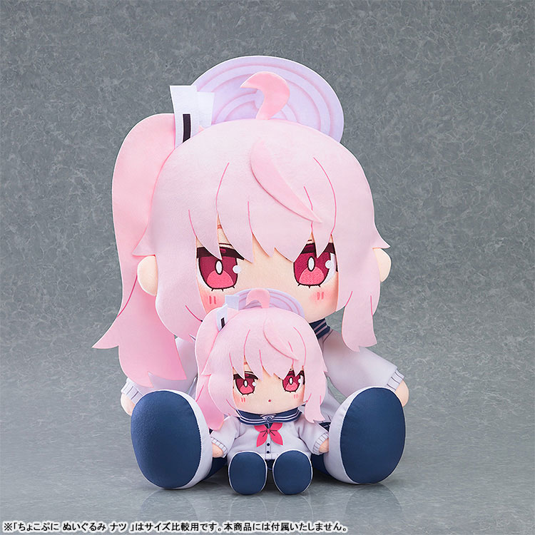AmiAmi [Character & Hobby Shop] | Chocopuni Big 40cm Plushie Blue