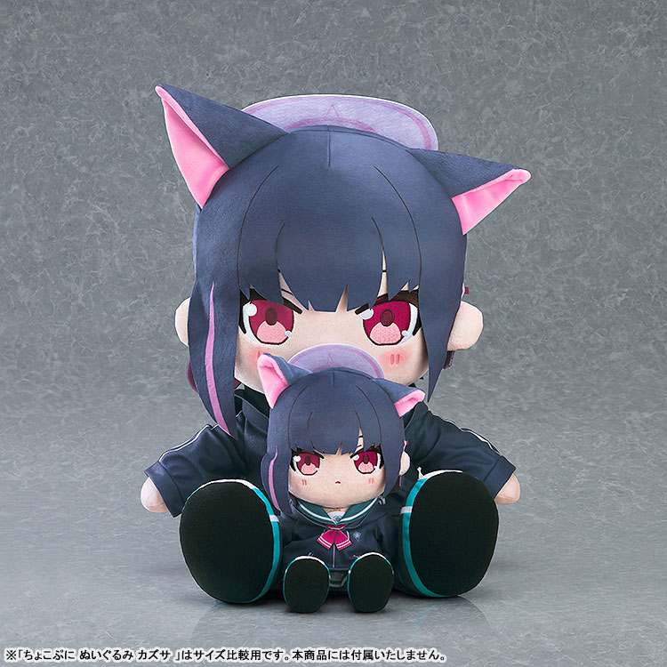 AmiAmi [Character & Hobby Shop] | Chocopuni Big 40cm Plushie Blue