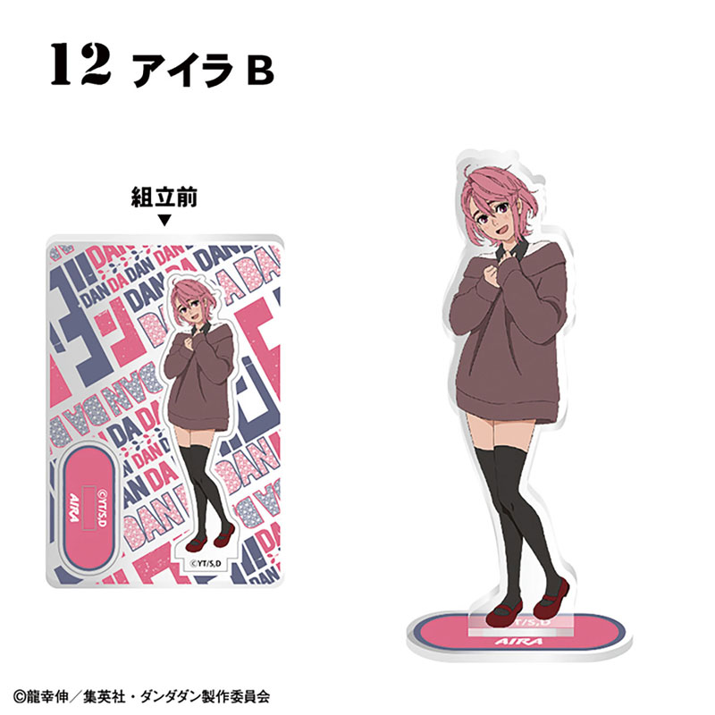 AmiAmi [Character & Hobby Shop] | TV Anime 