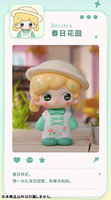 AmiAmi [Character & Hobby Shop] | HANA BEAR GOOD TIME Series