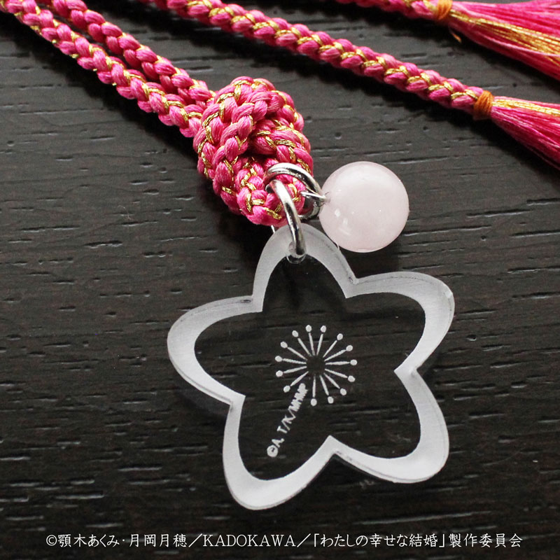 ♡ amiii様♡ AmiAmi [Character & Hobby Shop] | My Happy Marriage Miyo's Hair