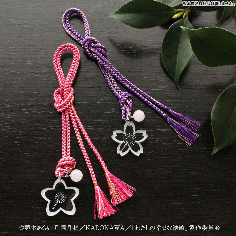 AmiAmi [Character & Hobby Shop] | My Happy Marriage Miyo's Hair