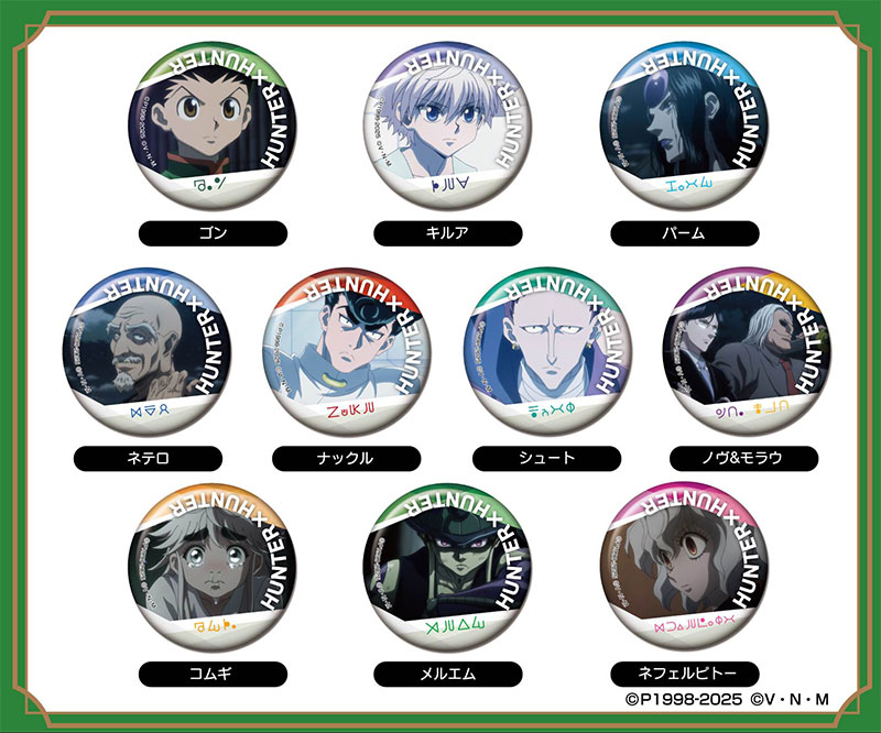 AmiAmi [Character & Hobby Shop] | CAN Badge Hunter x Hunter Vol.4