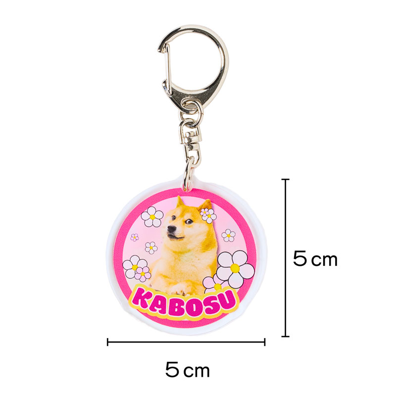 AmiAmi [Character & Hobby Shop] | Walk forever with Kabosu