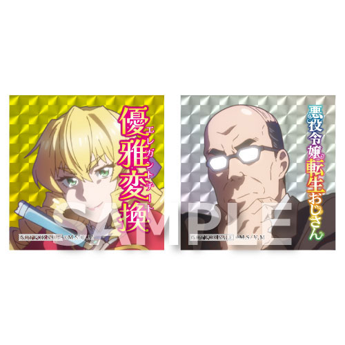 AmiAmi [Character & Hobby Shop] | [Bonus] BD From Bureaucrat