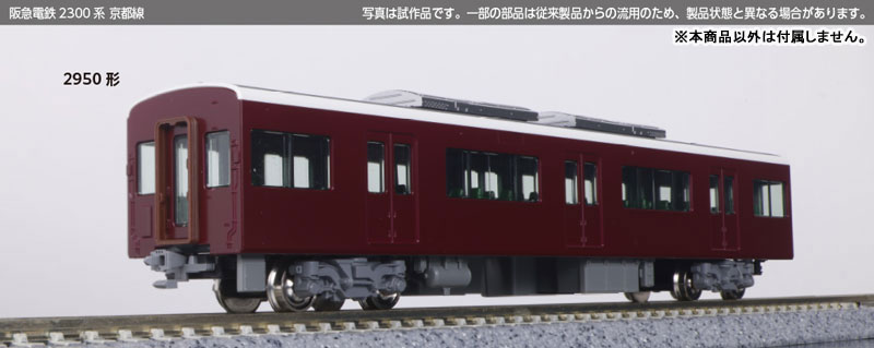 ホーロー愛称板 第2玄海 宮原持ち