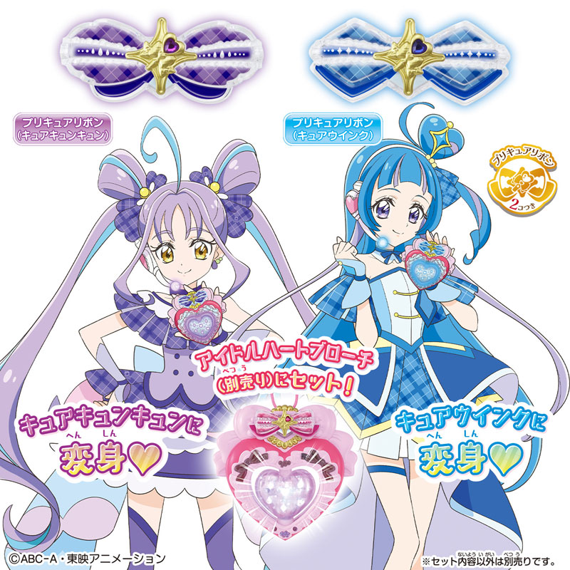 AmiAmi [Character & Hobby Shop] | Kimi to Idol Pretty Cure Pretty