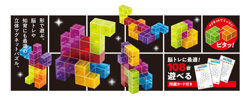 小物 chacha AmiAmi [Character & Hobby Shop] | Cha Cha Cube Clear Version
