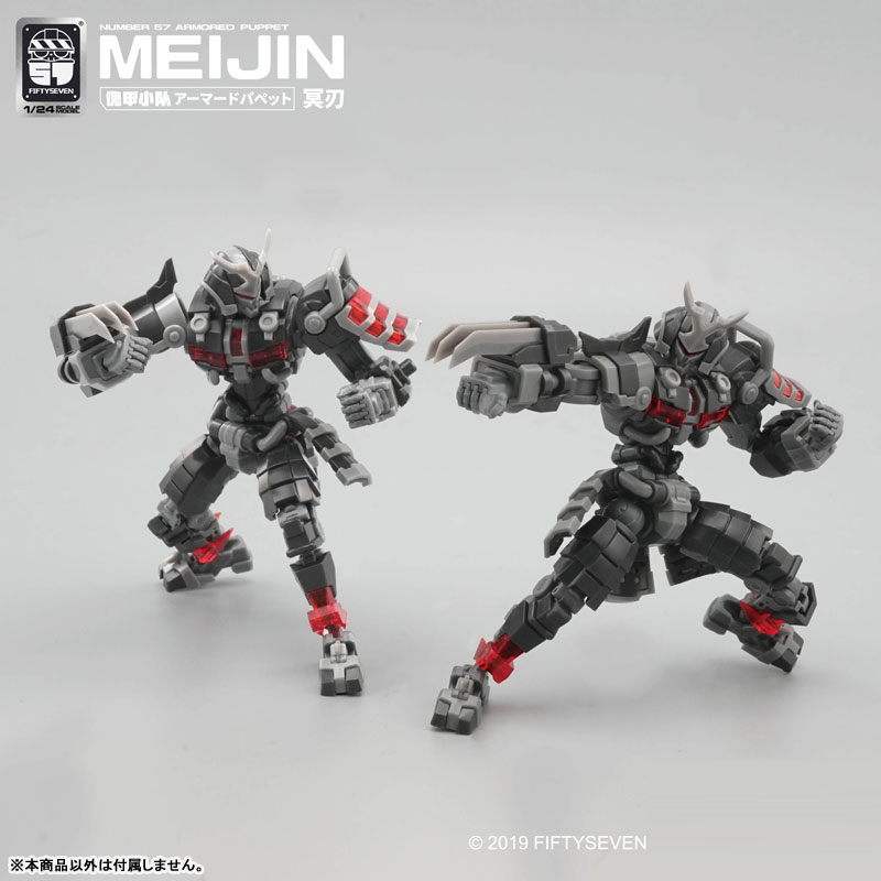AmiAmi [Character & Hobby Shop] | NUMBER 57 Armored Puppet