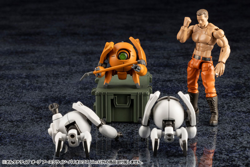 地底探検隊 AmiAmi [Character & Hobby Shop] | Hexa Gear ALTERNATIVE ORB