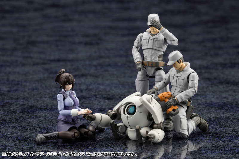 AmiAmi [Character & Hobby Shop] | Hexa Gear ALTERNATIVE ORB