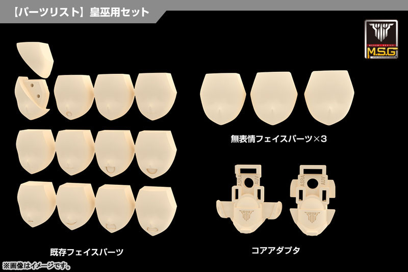 I am MEGAMI Facial Pack 2セット I am MEGAMI Facial Pack 2セット I am MEGAMI Facial Pack 2