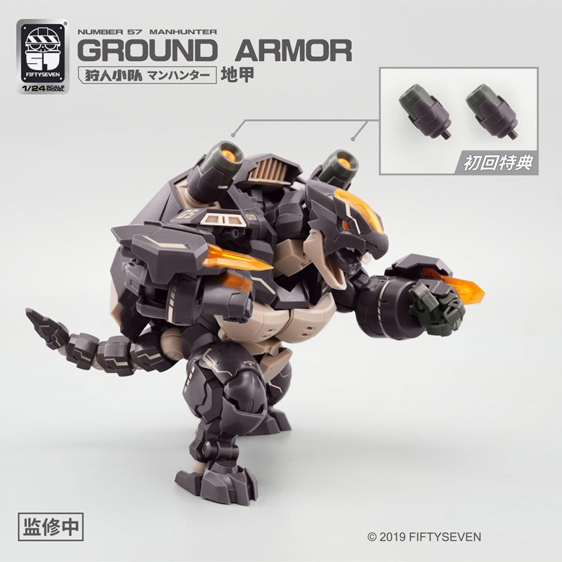 AmiAmi [Character & Hobby Shop] | [Bonus] NUMBER 57 Manhunter