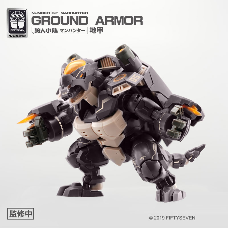 メタルハンター　84cm AmiAmi [Character & Hobby Shop] | [Bonus] NUMBER 57