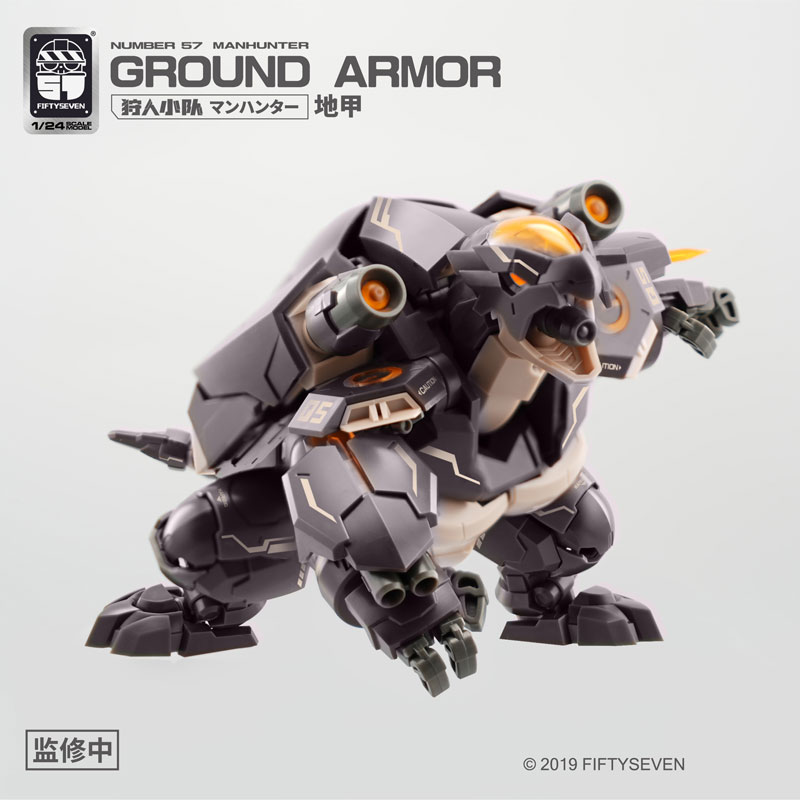 AmiAmi [Character & Hobby Shop] | [Bonus] NUMBER 57