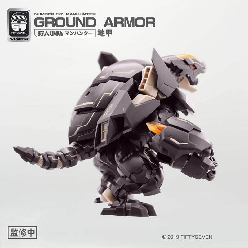 メタルハンター　84cm AmiAmi [Character & Hobby Shop] | [Bonus] NUMBER 57