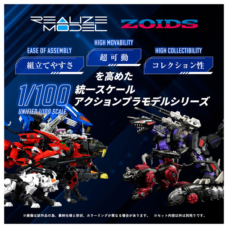 AmiAmi [Character & Hobby Shop] | Realize RMZ-008 Command