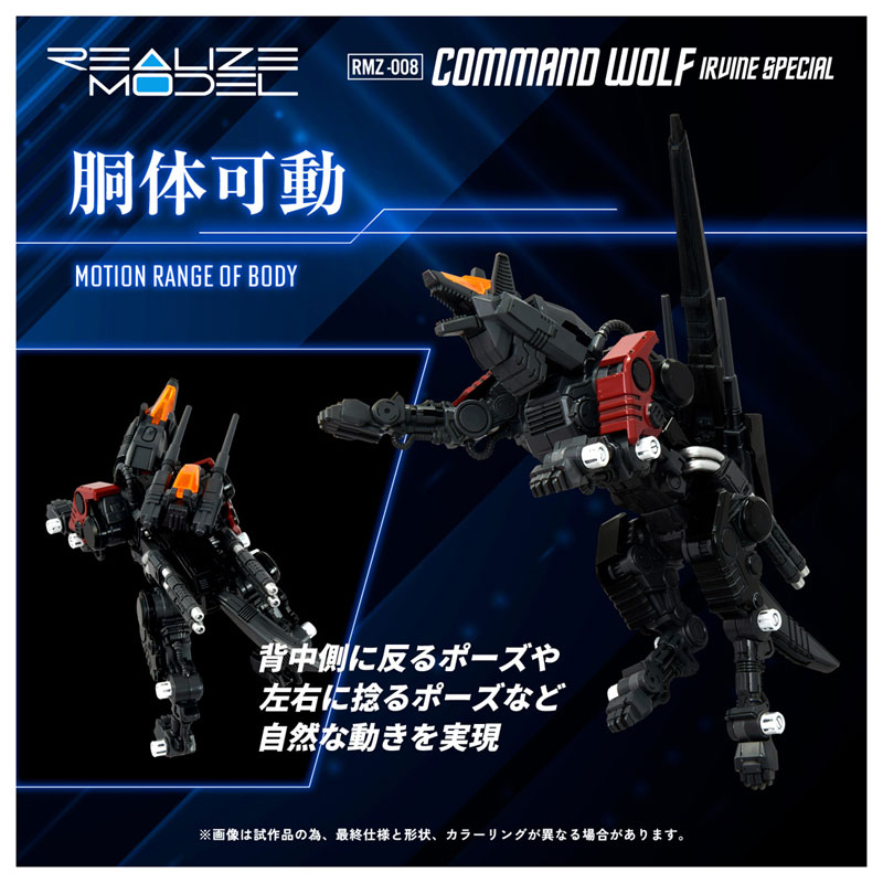 AmiAmi [Character & Hobby Shop] | NUMBER 57 Armored Puppet